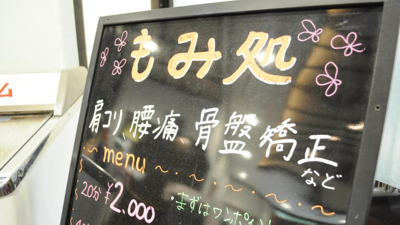 Ryokan Urashima Onomichi Luaran gambar